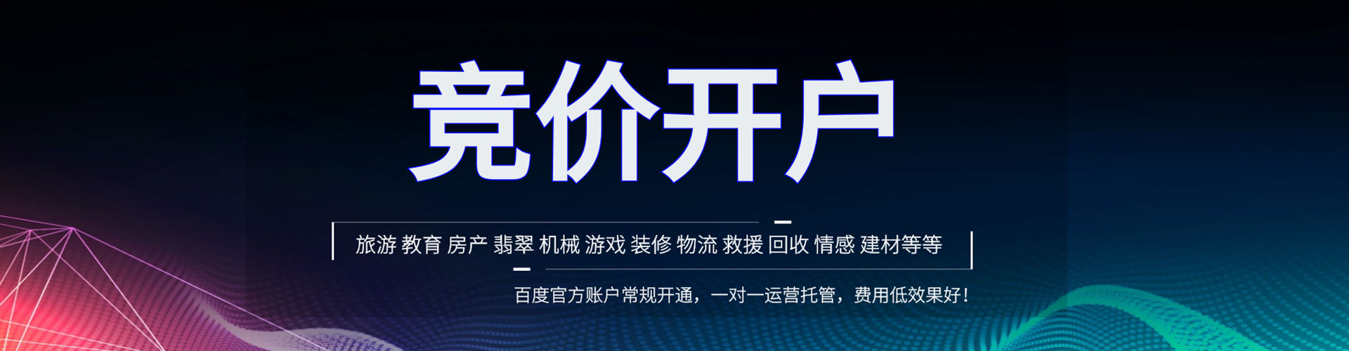 道县谷歌sem