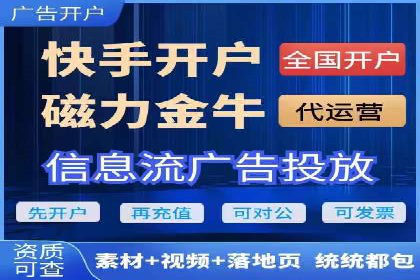 竞价开户流程优化：案例剖析