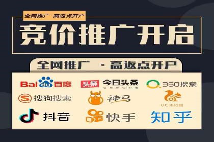 信息流广告代理助力企业实现数字化转型的案例