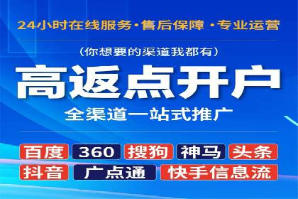 信息流代理案例分析：广告投放新趋势